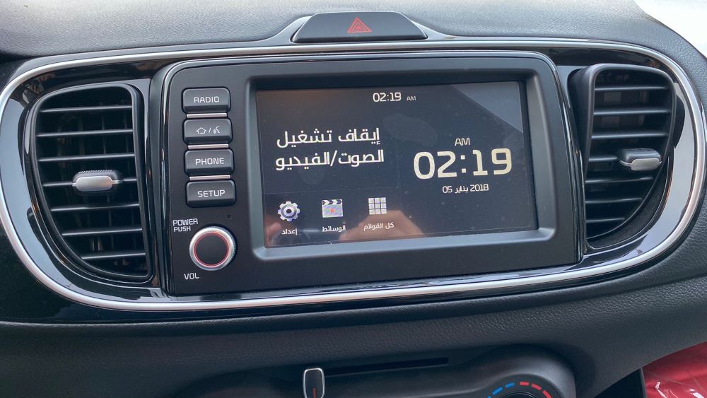 كيا بيجاس فل كيا بيجاس فل