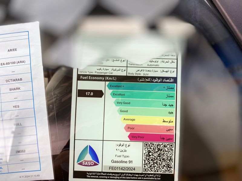 00da8c7f-7be9-4aaf-93af-9497e7a59e63 هيونداي توسان سمارت