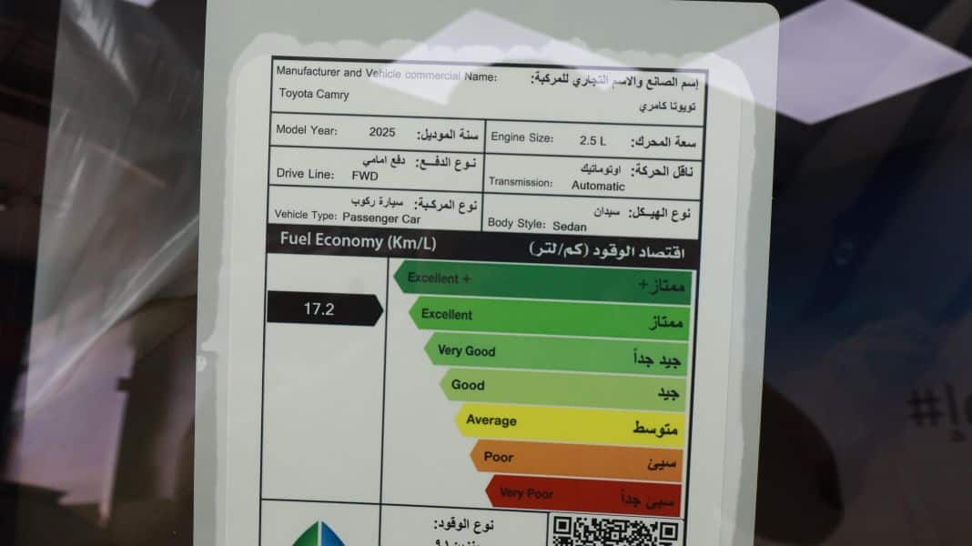 33121913-64fb-4178-8afb-724ee39428b6 تويوتا كامري ابيض