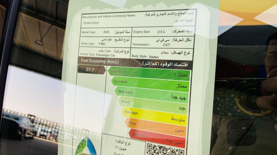 5c3e3e07-2b25-4b8b-8b12-7a7e9dddb3c0 كامري LE هايبرد 2025
