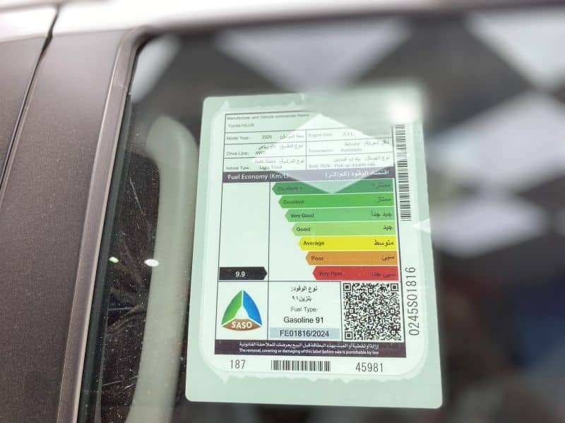 IMG_9015 تويوتا هايلوكس