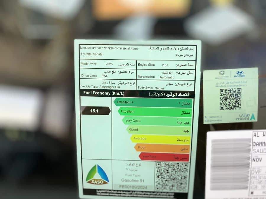 ba155767-a51f-4f1b-9ada-ac5e9c6fbb16 هيونداي سوناتا كمفورت 2025