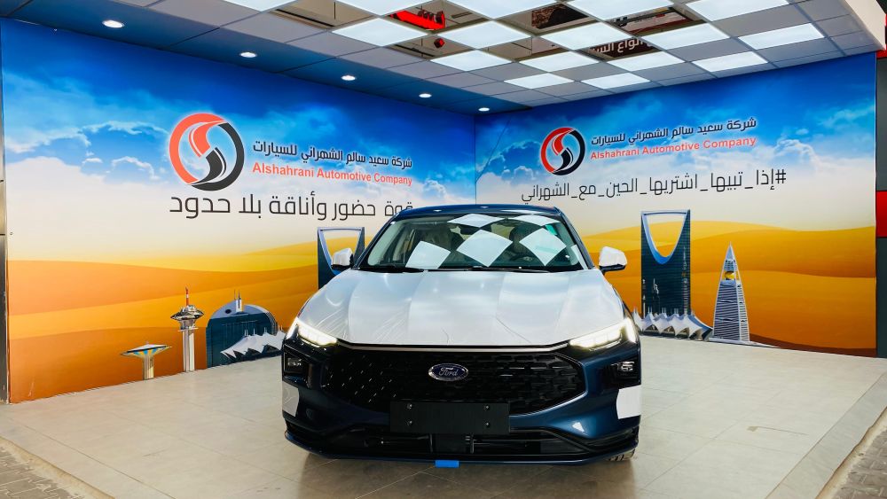 توروس ترند ازرق