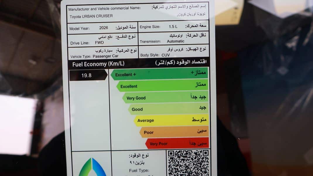 تويوتا اوربان كروزر GL تويوتا اوربان كروزر GL